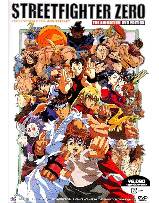 Amazon.co.jp: ストリートファイターII【劇場版】 [DVD] : 清水