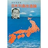 緑の書 ムアンマル アル カッザーフィ 進 藤田 本 通販 Amazon