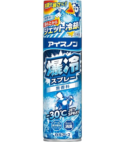 Amazon | 【3個セット】アイスノン 頭を冷やすスプレーGOLD 冷却
