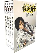 Amazon.co.jp: サムライ・ハイスクール DVD-BOX : 三浦春馬