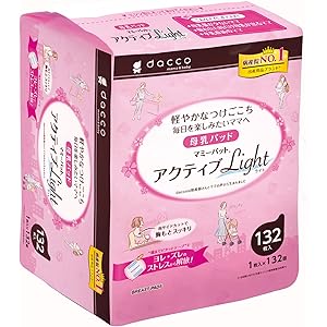 ダッコ dacco 母乳パッド マミーパット アクティブライト 132枚入 (1枚入×132個)