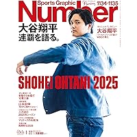 OHTANI'S JOURNEY 大谷翔平 世界一への全軌跡 | Los Angeles Times