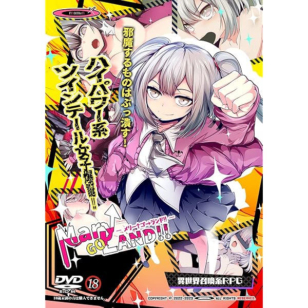 Amazon.co.jp: 魔導物語1-2-3 MSX2版 for Windows : PCソフト