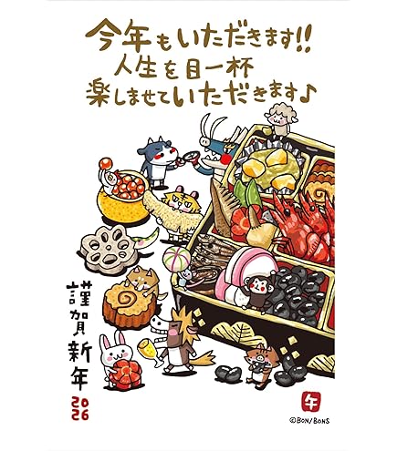 Amazon | 令和6年（2024年）用 辰年 パック年賀状 キャラクター年賀状