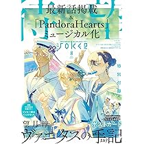 好きな子がめがねを忘れた　複製サイン入り　額付き複製原画　ガンガンジョーカー 81OOpGxQjRL._AC_UL210_SR210,
