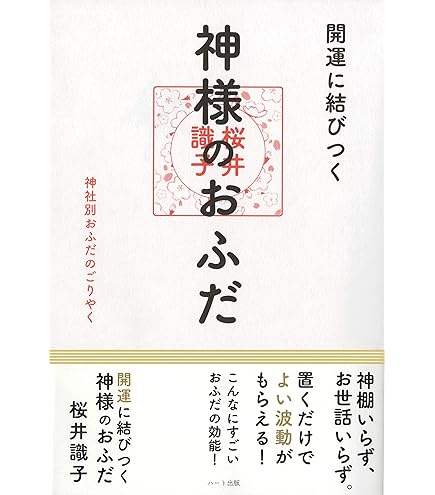 Amazon｜持鈴 じれい 五鈷鈴 金剛鈴 11cm｜りん オンライン通販