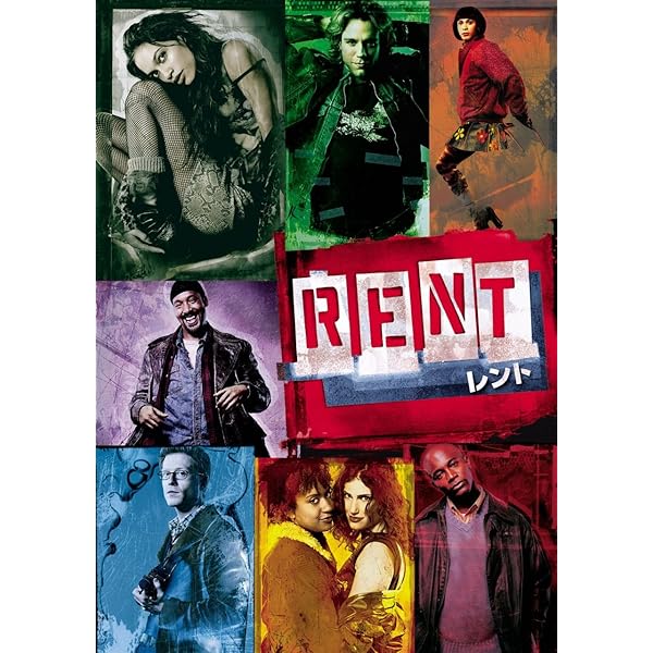 Amazon.co.jp: オリジナル・サウンドトラック レント: ミュージック