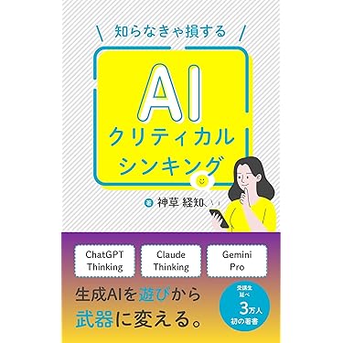 Amazon.co.jp 最新リリース: ビジネス教育 の新着ランキングです。
