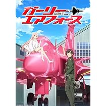 Amazon.co.jp: ガーリー・エアフォースⅠ [Blu-ray] : 逢坂良太, 森嶋