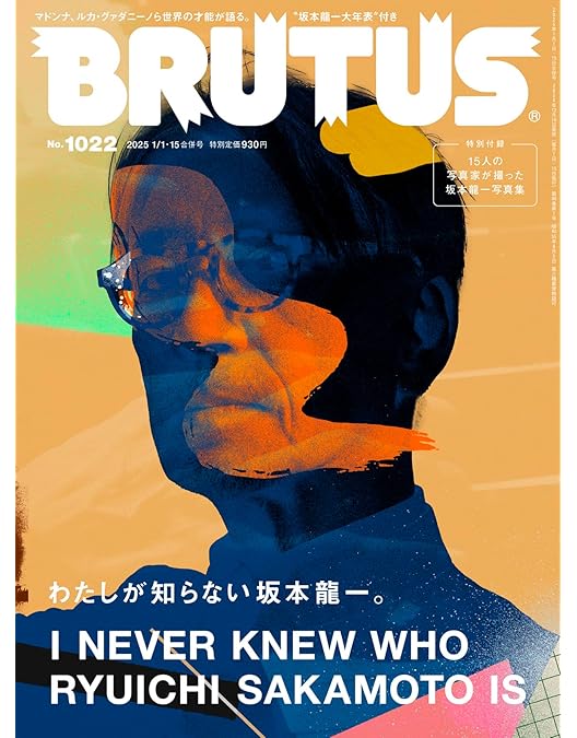 坂本龍一 Ryuichi Sakamoto DVDBOX 80年代の映像作品集 坂本龍一 Ryuichi Sakamoto DVDBOX 80年代の映像作品集 Amazon