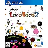 【PS4】LocoRoco 2