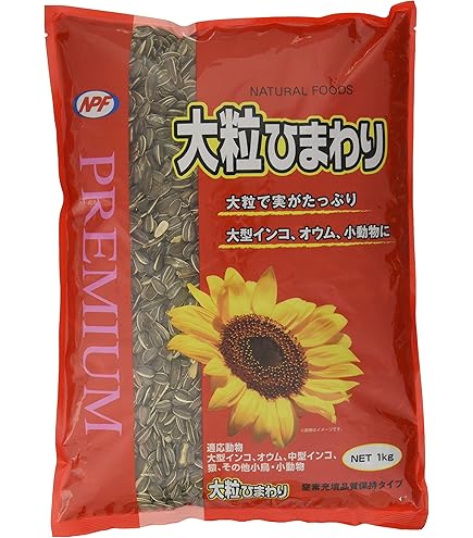 ひまわりページ(2点まとめ買い) Amazon.co.jp: ナチュラルペットフーズ 小粒ひまわり 420g