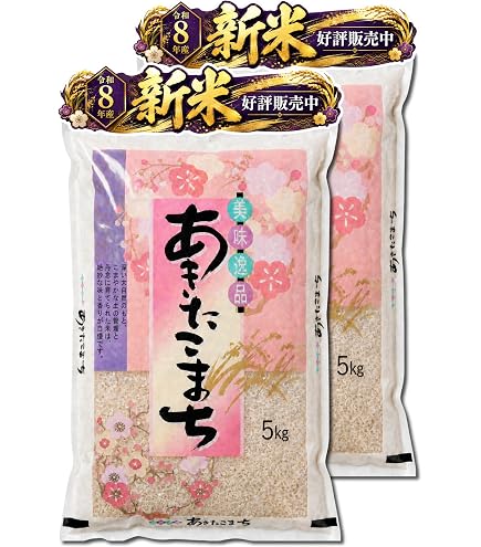 Amazon.co.jp: 新米！令和8年産米 秋田県産 あきたこまち 厳選米 20kg