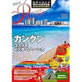 るるぶウォルト ディズニー ワールド リゾート In フロリダ るるぶ情報版 本 通販 Amazon