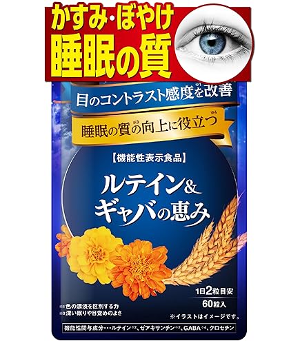Amazon | 櫻珠ax 30粒 飲む日焼け止め 紫外線対策 サプリ 機能性表示