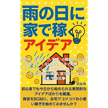 Amazon.co.jp 最新リリース: セールス・営業 の新着ランキングです。