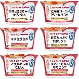 【Amazon.co.jp限定】 【まとめ買い】 キユーピー ベビーフード すまいるカップ アソートセット 6種×2個 12ヵ月頃から たっぷり130gの主食タイプ