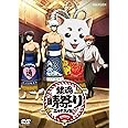 Amazon 銀魂 銀祭り19 仮 初回仕様限定版 Dvd アニメ