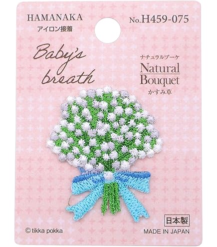 Amazon | ハマナカ ワッペン ナチュラルブーケ ミモザ H459-076