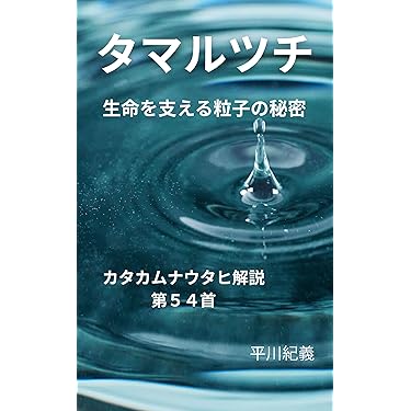 Amazon.co.jp 最新リリース: 宗教的な創造に関する電子書籍 の