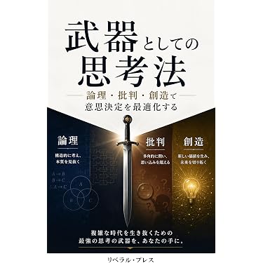 Amazon.co.jp 最新リリース: 自己改革電子書籍 の新着ランキングです。