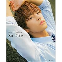 Amazon.co.jp: 奥野 壮写真集 Journey:) : 本