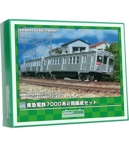 Amazon | グリーンマックス Nゲージ 東急8090 (8590)系 5輛編成セット  