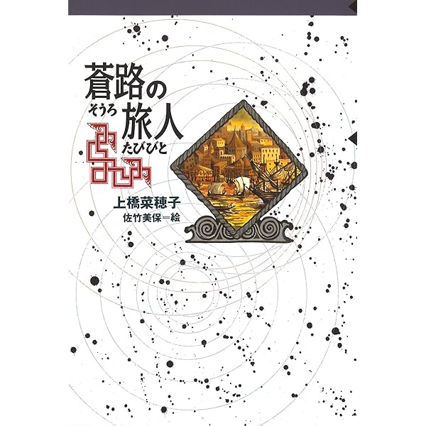 【さとし】ふぞろいなシリーズ5冊！ All Item | エブリデイ Z/X Life!