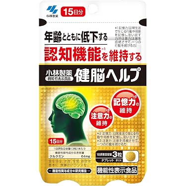 Amazon.co.jp 人気ギフトランキング: クルクミンサプリメント で