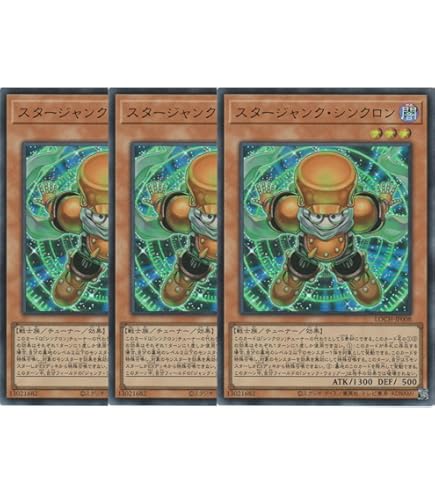 Amazon.co.jp: 【3枚セット】 遊戯王カード BPRO-JP067 禁じられた聖冠