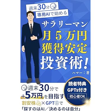 Amazon.co.jp 最新リリース: 自己啓発 の新着ランキングです。