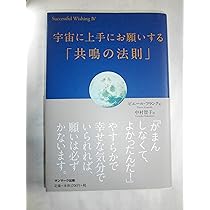 宇宙からのサポートを頂くヒーリング伝授 宇宙からのサポートを頂くヒーリング伝授
