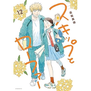 青年漫画まとめ売り⭐︎全巻セット⭐︎ 15巻と38巻と33巻　全部で86冊 青年漫画まとめ売り⭐︎全巻セット⭐︎ 15巻と38巻と33巻 全部で