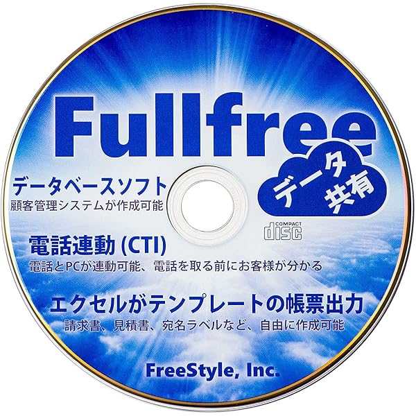 Amazon.co.jp: インフィニティ Plus : PCソフト