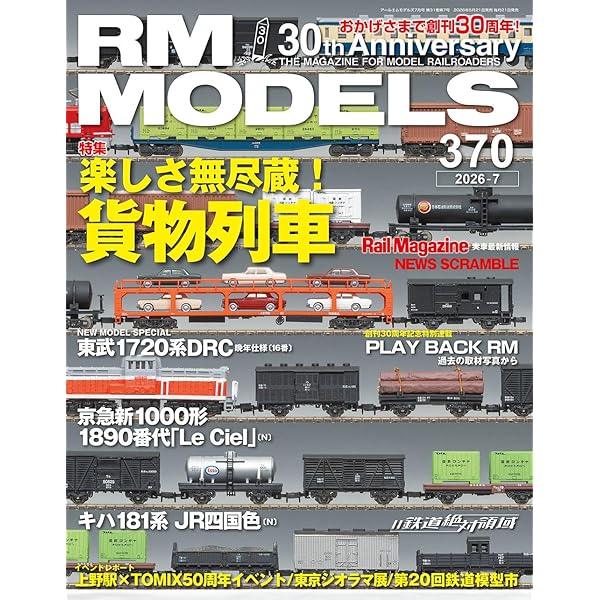 415系物語 (キャンブックス) | 福原 俊一 |本 | 通販 | Amazon