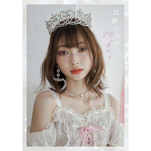辻野かなみ　チェキセット 新品 超ときめき♡宣伝部 辻野かなみ トレカ チェキカード vol.3