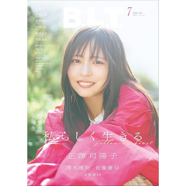 BUBKA（ブブカ） 2026年5月号 [雑誌] | BUBKA編集部 | 趣味・その他