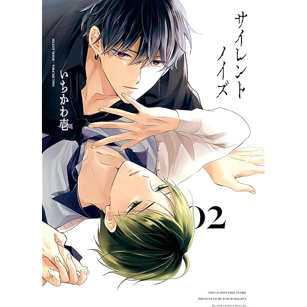 Amazon.co.jp: ihr HertZ(イァハーツ) 2025年 07 月号 [雑誌