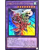 Amazon.co.jp: 遊戯王カード E・HERO フレイム・ウィングマン
