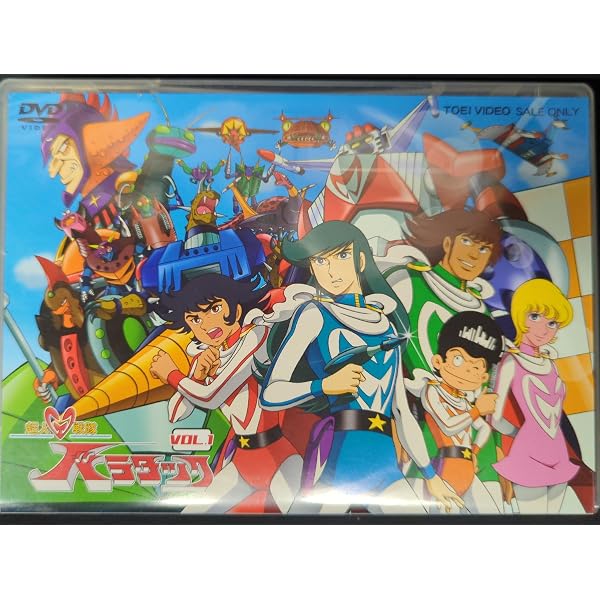 超人戦隊バラタック 初回全3巻セット DVD Amazon.co.jp: 超人戦隊バラタック 全3巻セット [マーケットプレイス