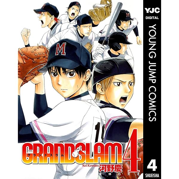 (未使用･未開封品)　GRAND SLAM コミック 全14巻完結セット (ヤングジャンプコミックス) f4u0baa GRAND SLAM コミック 全14巻完結セット (ヤングジャンプ