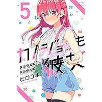 飛文症 眼鏡をしらないか まんがおきば