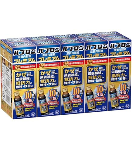 Amazon.co.jp: 【指定医薬部外品】大正製薬 パブロン滋養内服液