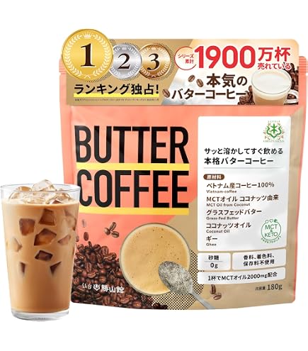 Amazon.co.jp: 乳酸菌バターコーヒー(2箱＋1箱無料(計3箱お得セット