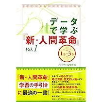 新・人間革命 第2巻ほか10冊 新・人間革命 第2巻ほか10冊 人間革命 第10巻 第2