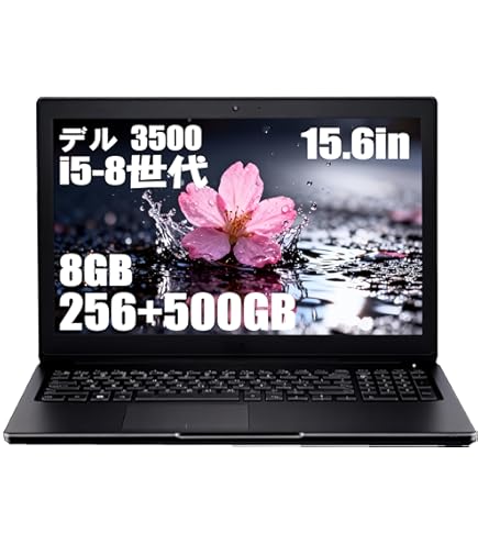 Amazon.co.jp: 【整備済み品】 Dell デル Latitude 3590 フルHD 第8