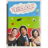 お金がない! DVD-BOX〈6枚組〉 Amazon.co.jp: お金がない! [レンタル落ち] (全6巻)[マーケット