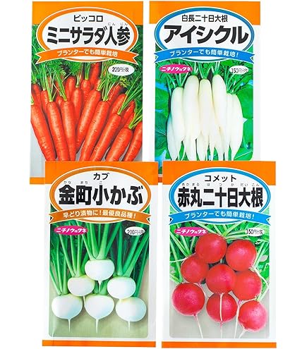 Amazon.co.jp: Hatsuka Daikon Radish Seeds [Cherry] Small Bag