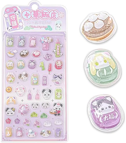 Amazon.co.jp: だいだい人気！ぷっちりシール 886691 : おもちゃ