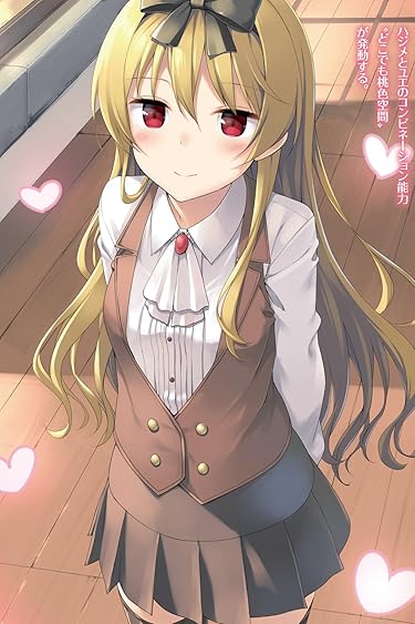 2024秋アニメ - ユエ どこでも桃色空間